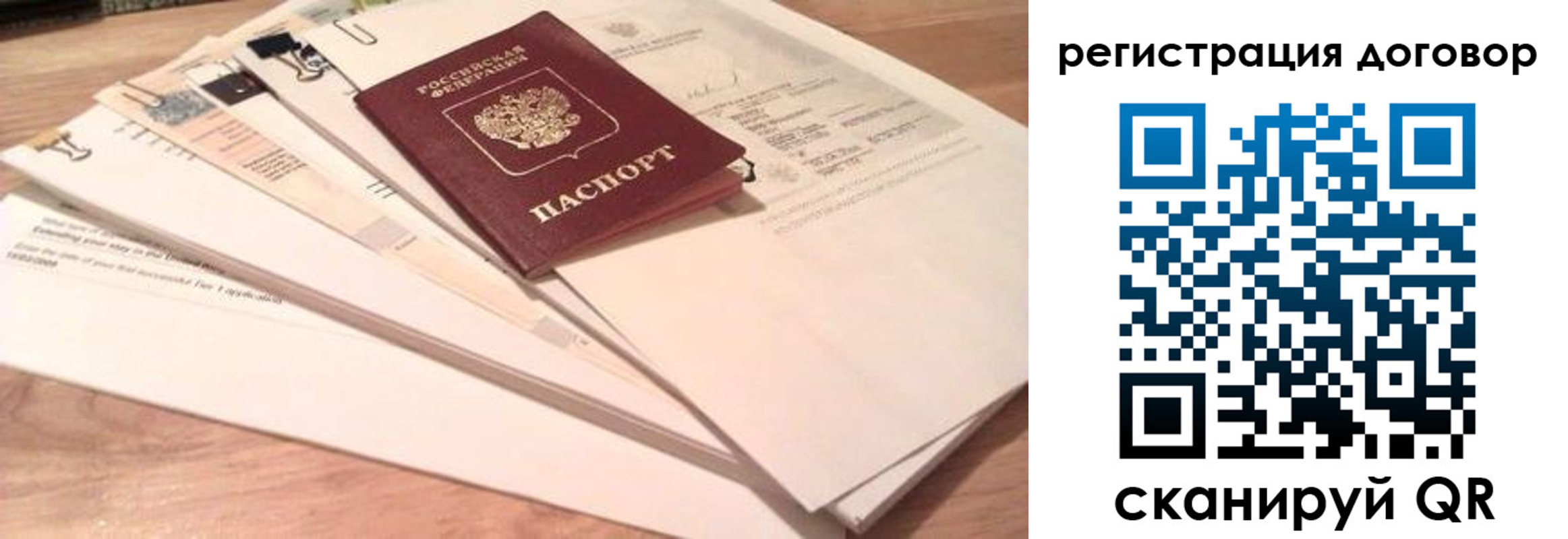 найти адрес прописки в Астраханской области